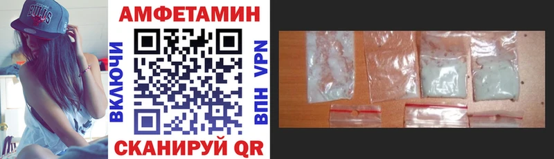 blacksprut как войти  Кулебаки  Amphetamine 98%  где купить  