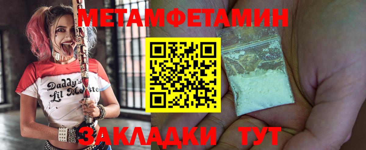 Amphetamine  Вход с VPN  Кулебаки  АМФЕТАМИН Premium 