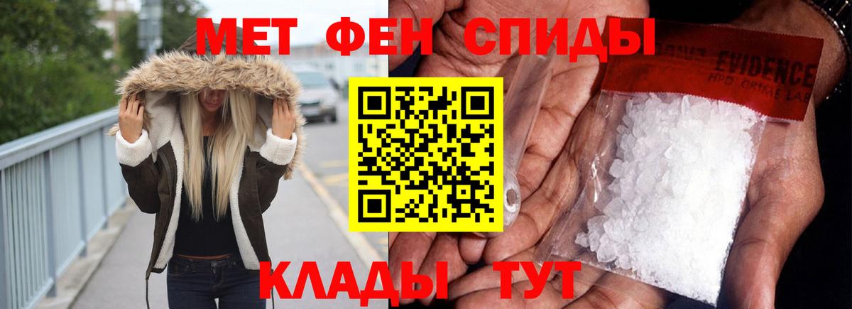 АМФ Розовый Кулебаки