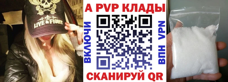 Alpha-PVP СК  Кулебаки 