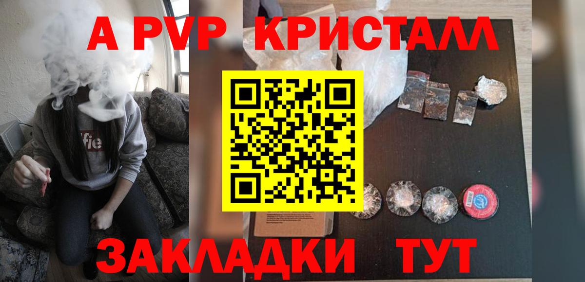 Лсд 25  Мефедрон   Кулебаки  МАРИХУАНА  КОКАИН  ГАШИШ 