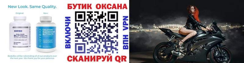 маркетплейс состав  Кулебаки  БУТИРАТ GHB  магазин  наркотиков 