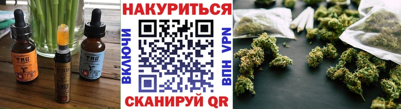 Печенье с ТГК конопля  MEGA как войти  сайты даркнета какой сайт  Кулебаки 