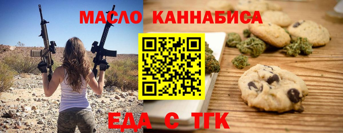 Кулебаки  Canna-Cookies конопля  Вход с VPN 