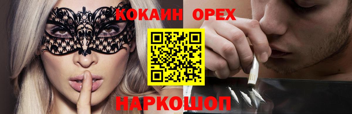 Cocaine 99%  COCAIN  Кулебаки  купить наркоту  Кокаин Колумбийский  Вход с VPN 