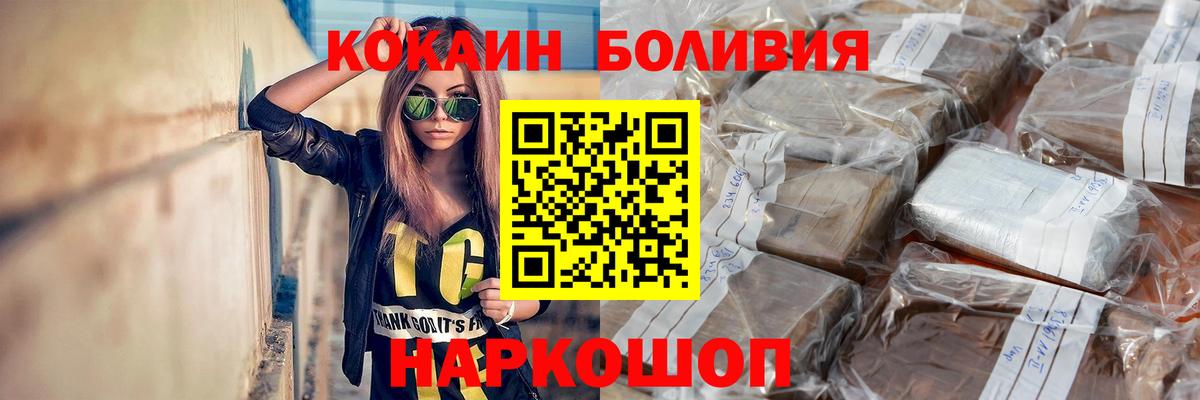 COCAIN Колумбийский  COCAIN  где купить наркоту  Кулебаки  Кокаин 98% 