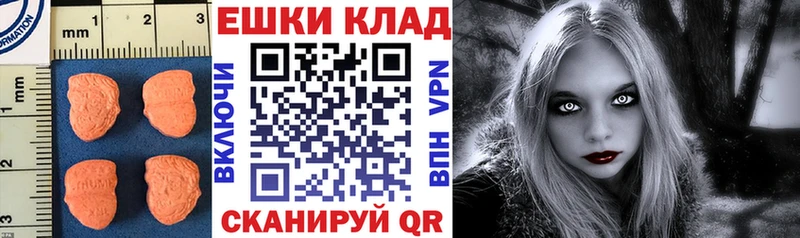 Экстази Philipp Plein  Кулебаки 