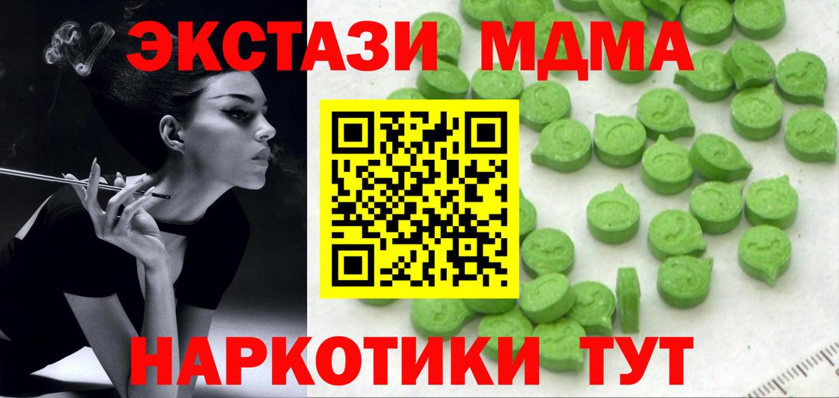 Кулебаки  Экстази louis Vuitton  Вход с VPN 
