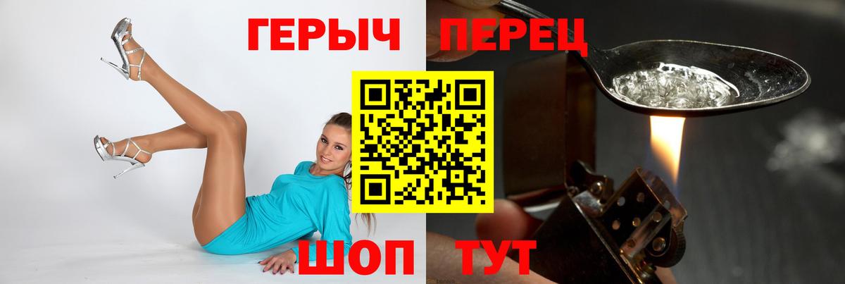 ГЕРОИН Heroin Кулебаки