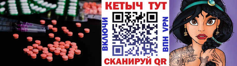 КЕТАМИН VHQ  купить   Кулебаки 