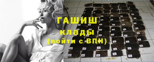 таблы Куйбышев