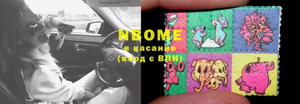 таблы Куйбышев