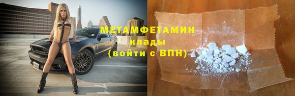 бутик Лагань