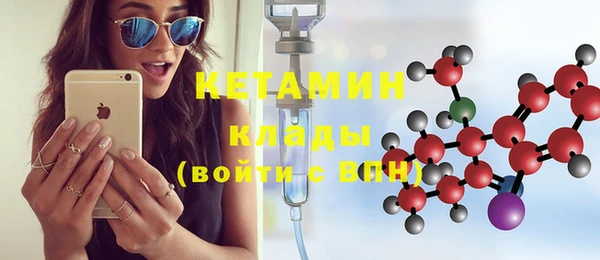 меф VHQ Кукмор