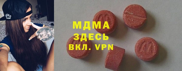таблы Куйбышев