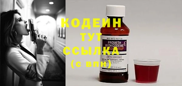 таблы Куйбышев