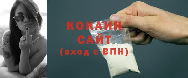 бутик Лагань