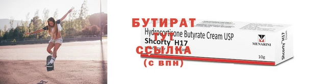 меф VHQ Кукмор