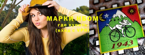 кокаин колумбия Краснослободск