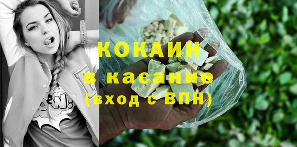 таблы Куйбышев