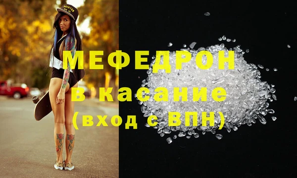 меф VHQ Кукмор