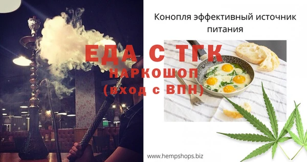 таблы Куйбышев
