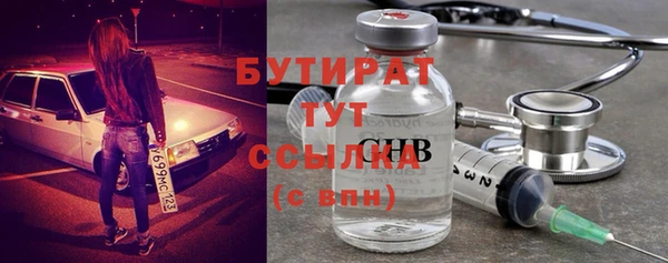 бутик Лагань