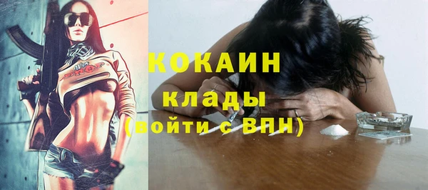 бутик Лагань