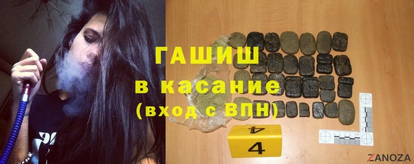 таблы Куйбышев