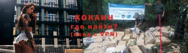 альфа пвп VHQ Костерёво