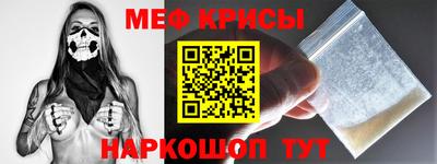 мяу мяу мука Балаково