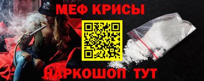 MESCALINE Камышлов