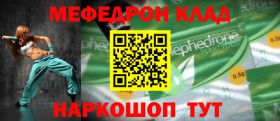 альфа пвп Балашиха