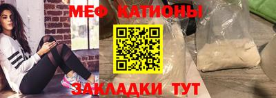 винт Гусиноозёрск