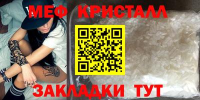 винт Гусиноозёрск
