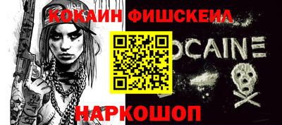 мяу мяу мука Балаково