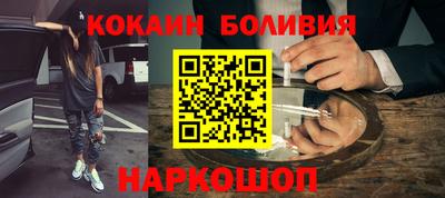 альфа пвп Балашиха