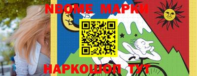 винт Гусиноозёрск
