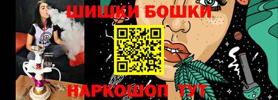 альфа пвп Балашиха