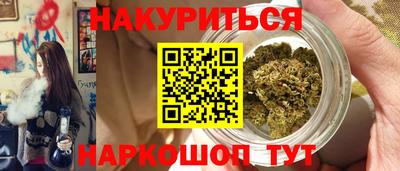 винт Гусиноозёрск