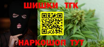 винт Гусиноозёрск