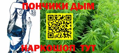 винт Гусиноозёрск
