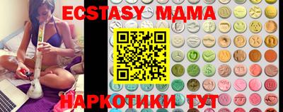 марки lsd Гусь-Хрустальный