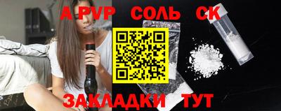 СК Гусев
