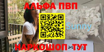 винт Гусиноозёрск