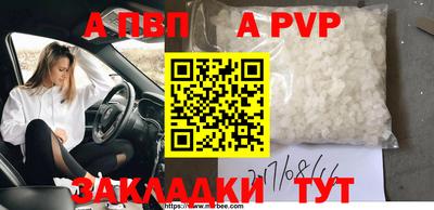 винт Гусиноозёрск