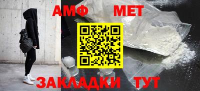 винт Гусиноозёрск