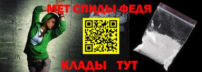 винт Гусиноозёрск