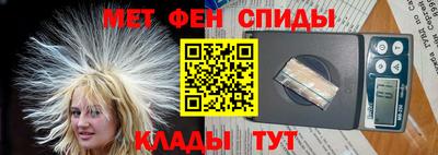 винт Гусиноозёрск