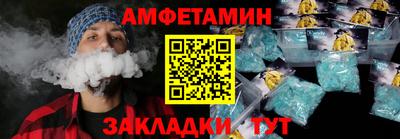 альфа пвп Балашиха